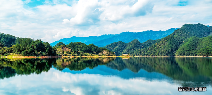 新安江山水畫廊